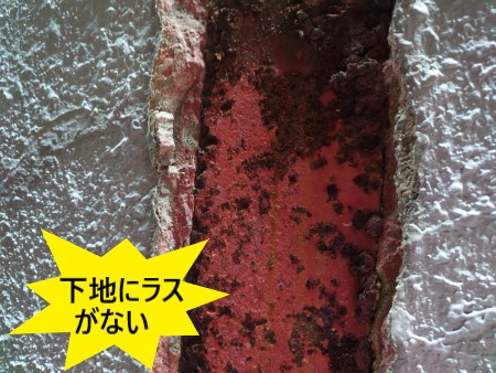 下地にラスがない　モルタル破断